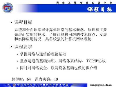 計(jì)算機(jī)網(wǎng)絡(luò)技術(shù)緒論 從互聯(lián)到智能，開(kāi)發(fā)者的技術(shù)演進(jìn)之路